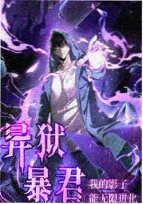 字灵 动画封面